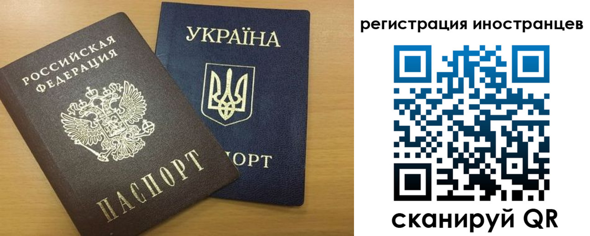 прописка в квартире в Жигулёвске