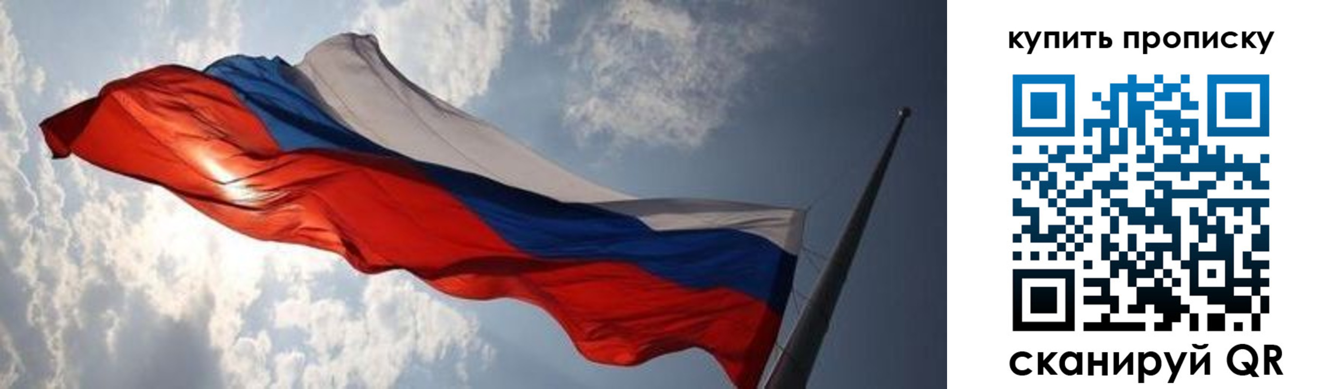 прописка для кредита в Жигулёвске