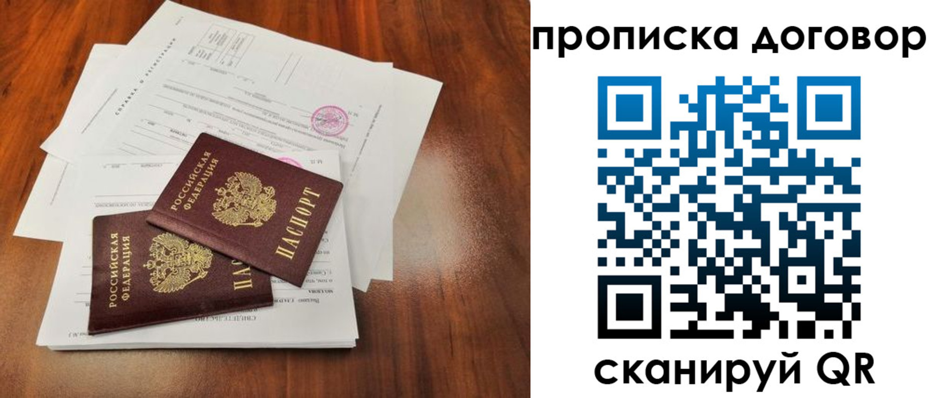 временная регистрация госуслуги в Жигулёвске