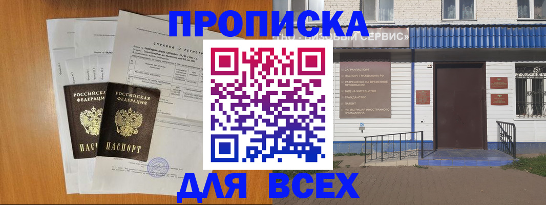 форма 3 в Жигулёвске