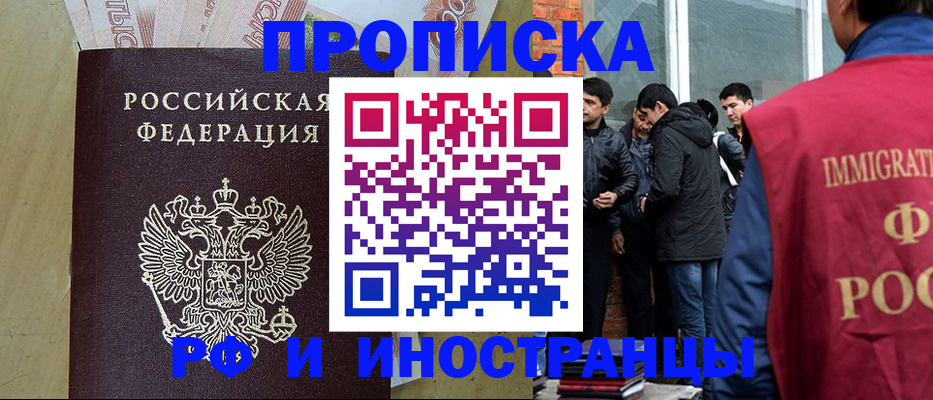 временная регистрация госуслуги в Жигулёвске